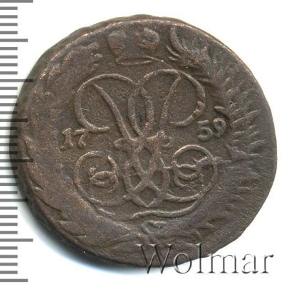 2 копейки 1759 г. Елизавета I. Номинал под св. Георгием. Красный монетный двор (2 копейки 1759г. Cu.)