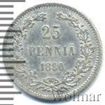 25 пенни 1890 г. L. Для Финляндии (Александр III). (25 пенни. Финляндия 1890г. L. Ag.)