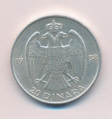 Югославия 20 динаров, 1938 (20 динаров. Югославия 1938)