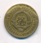 Югославия 50 динаров, 1955 (50 динаров Югославия. 1955)