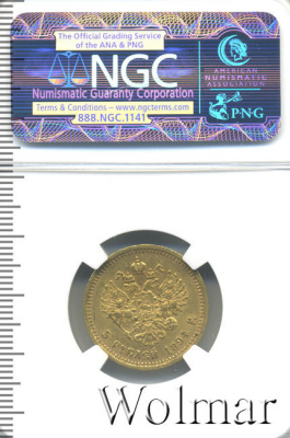 5 рублей 1894 г. (АГ). Александр III. (5 рублей 1894г. АГ. Au.)