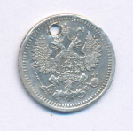 5 копеек 1860 г. СПБ ФБ. Александр II. Орел меньше (5 копеек. Отверстие 1860)