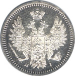 5 копеек 1855 г. СПБ НІ. Николай I - Александр II. (5 копеек. 1855)
