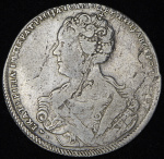 Полтина 1726 г. Екатерина I. Петербургский тип, портрет влево. "ВСЕРОСIСКАЯ". Без СПБ (Полтина 1726  (Бит. R1.))