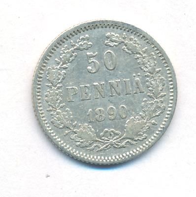 50 пенни 1890 г. L. Для Финляндии (Александр III). (50 пенни. 1890)