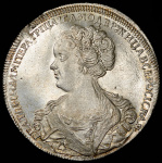1 рубль 1726 г. СПБ. Екатерина I. Петербургский тип, портрет вправо. Звезды разделяют надпись реверс (Рубль 1726 СПБ)