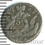 5 копеек 1757 г. СПБ. Елизавета I. Орел в облаках (5 копеек 1757г. СПБ. Ag.)