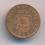 Латвия 2 сантима, 1992 (2 сантима. Латвия 1992)