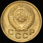 1 копейка 1949 г. Острие серпа выше полюса, меридианы упираются в лезвие серпа (Копейка 1949)