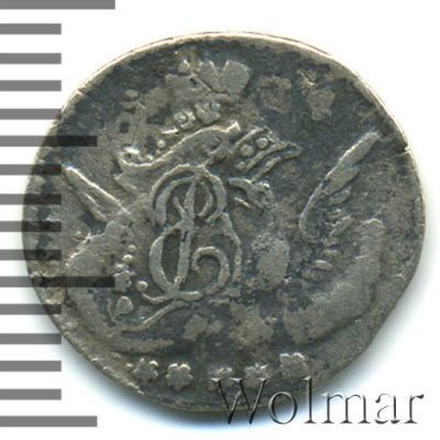 5 копеек 1759 г. СПБ. Елизавета I. Орел в облаках (5 копеек 1759г. СПБ. Ag.)