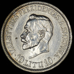 Литва 10 лит, 1938 (10 лит 1938 "20 лет Республике" (Литва))