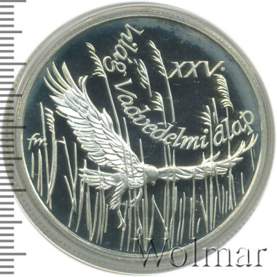 Венгрия 500 форинтов, 1988 (500 форинтов. Венгрия 1988г. Ag.)