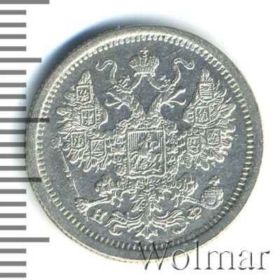 15 копеек 1880 г. СПБ НФ. Александр II. (15 копеек 1880г. СПБ НФ. Ag.)