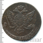5 копеек 1762 г. Елизавета I. (5 копеек 1762г. Cu. R, Петров - 0,75 рублей.)