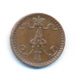 1 пенни 1865 г. Для Финляндии (Александр II). (1 пенни. 1865)