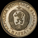 Болгария 5 левов, 1973 (5 левов 1973 "100 лет со дня смерти Васила Левского" (Болгария))
