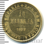 10 марок 1879 г. S. Для Финляндии (Александр II). (10 марок. Финляндия 1879г. S. Au.)