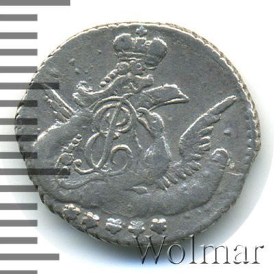5 копеек 1757 г. СПБ. Елизавета I. Орел в облаках (5 копеек 1757г. СПБ. Ag.)