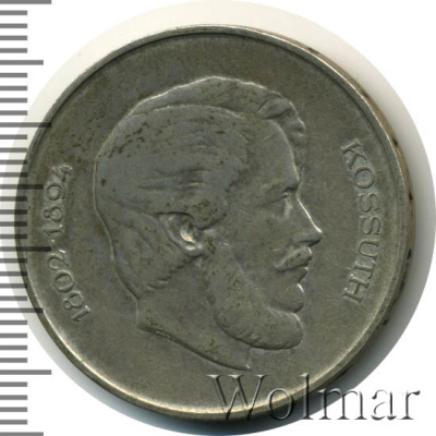 Венгрия 5 форинтов, 1947 (5 форинтов. Венгрия 1947г. Ag.)