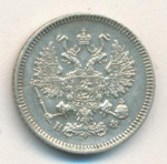 10 копеек 1864 г. СПБ НФ. Александр II. (10 копеек. 1864)