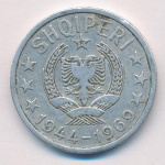 Албания 50 киндарок, 1969 (50 киндарок. Албания. 25 лет 1969)
