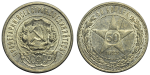 50 копеек 1922 г. ПЛ (50 копеек 1922 года. "П.Л". AU)