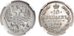 10 копеек 1864 г. СПБ НФ. Александр II. (10 копеек 1864 года. СПБ-НФ. ННР MS62, Слабе)