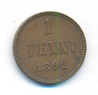 1 пенни 1892 г. Для Финляндии (Александр III). (1 пенни. 1892)