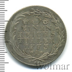 Мекленбург-Стрелиц ⅓ талера, 1773 (1/3 талера. Германия. Пруссия 1773г. F. Ag.)