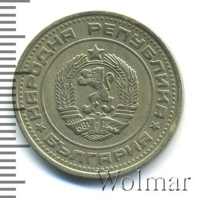 Болгария 50 стотинок, 1974 (50 стотинок. Болгария 1974г. Cu-Ni.)