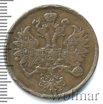 2 копейки 1865 г. ЕМ. Александр II. (2 копейки 1865г. ЕМ. Cu.)