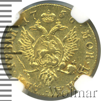 2 рубля 1756 г. Елизавета I. Красный монетный двор (2 рубля. Для дворцового обращения 1756г. Au. R Петров - 6 рублей.)