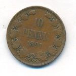 10 пенни 1891 г. Для Финляндии (Александр III). (10 пенни. 1891)
