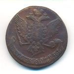 5 копеек 1760 г. Елизавета I. Без обозначения монетного двора (5 копеек. 1760)