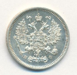 10 копеек 1864 г. СПБ НФ. Александр II. (10 копеек. 1864)