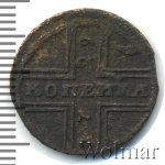 1 копейка 1729 г. МОСКВА. Петр II. Москва. Конь вздыблен (1 копейка 1729г. Cu. RR, Петров - 2 рубля, Ильин - 1 рубль.)
