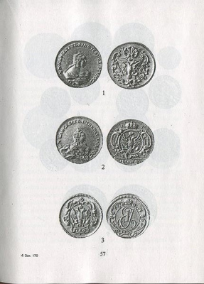 2 копейки 1948 г. Герб СССР - 11 витков ленты (герб 1946 г.) (Книга Уздеников В.В. "Монеты России XVIII-начала XX века. Очерки по нумизматике" 2001)