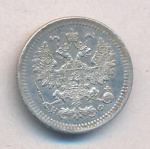 5 копеек 1878 г. СПБ НФ. Александр II (5 копеек. 1878)