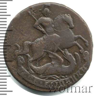 2 копейки 1757 г. Елизавета I. Номинал под св. Георгием. Гурт Екатеринбургского монетного двора (2 копейки 1757г. Cu. R)