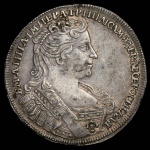 Полтина 1731 г. Анна Иоанновна. (Полтина 1731  (Бит. R1))