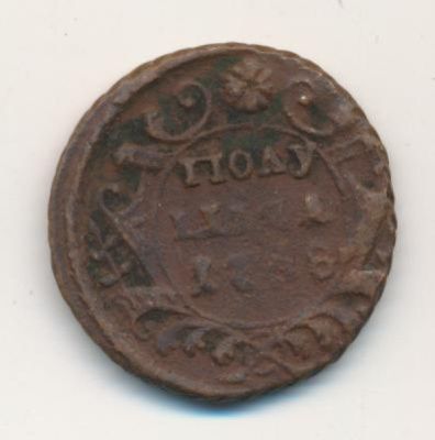 Полушка 1738 г. Анна Иоанновна. (Полушка. 1738)