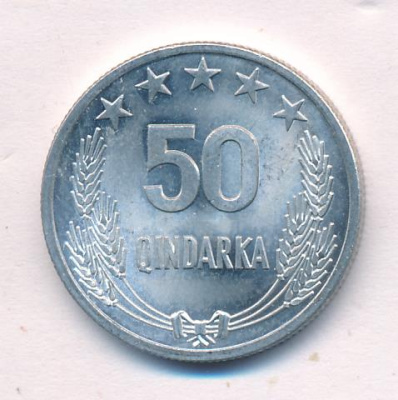 Албания 50 киндарок, 1964 (50 киндарка. Албания 1964)