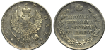 1 рубль 1818 г. СПБ ПС. Александр I. Скипетр длиннее (1 рубль 1818 года. СПБ-ПС.  AU-UNC, Штемпельный блеск)