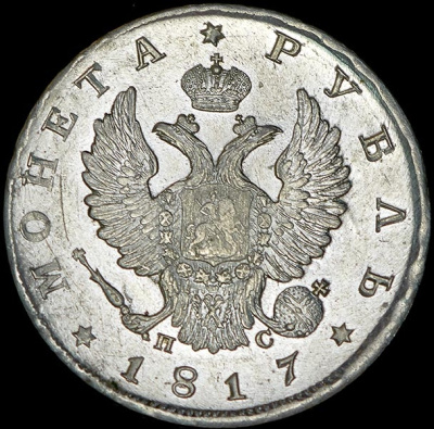 Полтина 1732 г. Анна Иоанновна. ВСЕРОСИСКАЯ. Короны орлов с крестами (Рубль 1817 СПБ-ПС)