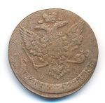 5 копеек 1760 г. Елизавета I. Без обозначения монетного двора (5 копеек. 1760)
