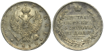 1 рубль 1818 г. СПБ ПС. Александр I. Скипетр длиннее (1 рубль 1818 года. СПБ-ПС. AU, Штемпельный блеск)