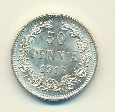 50 пенни 1916 г. S. Для Финляндии (Николай II). (50 пенни 1916)