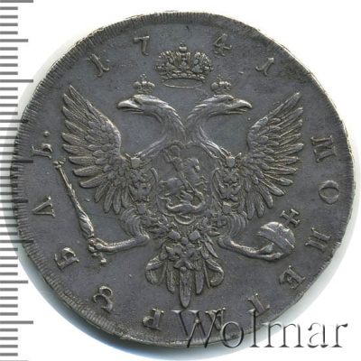1 рубль 1741 г. СПБ. Иоанн Антонович. Санкт-Петербургский монетный двор. С:П:Б (1 рубль 1741г. СПБ . Ag. RR, Ильин - 12 рублей, Петров - 15 рублей.)