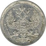 20 копеек 1878 г. СПБ НФ. Александр II (20 копеек. 1878)