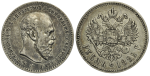 1 рубль 1892 г. (АГ). Александр III. Голова малая. Борода не доходит до надписи (1 рубль 1892 года. "А.Г". Голова малая. Борода не доходит до надписи. AU)